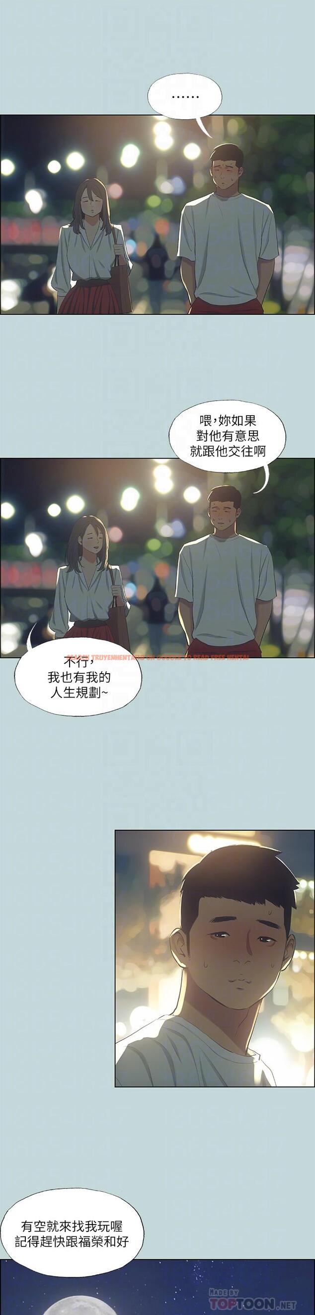 查看漫画縱夏夜之夢 - 第51話-露出本性的善鬱 - www.tymanga.com中的803630图片