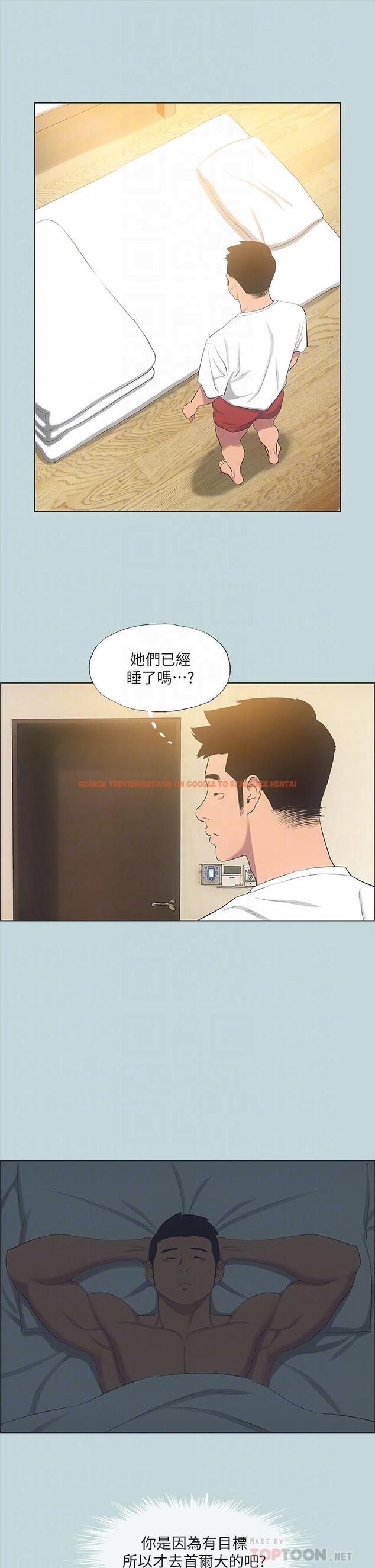 查看漫画縱夏夜之夢 - 第51話-露出本性的善鬱 - www.tymanga.com中的803636图片