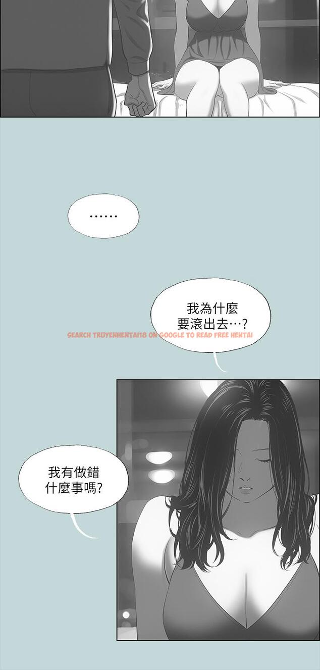 查看漫画縱夏夜之夢 - 第51話-露出本性的善鬱 - www.tymanga.com中的803643图片