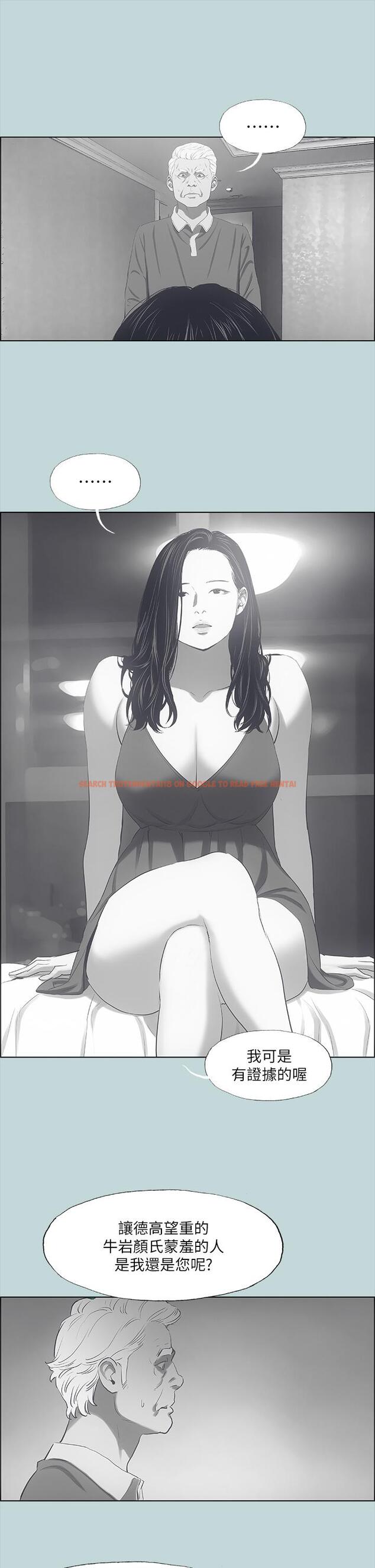 查看漫画縱夏夜之夢 - 第51話-露出本性的善鬱 - www.tymanga.com中的803646图片
