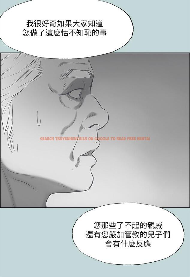 查看漫画縱夏夜之夢 - 第51話-露出本性的善鬱 - www.tymanga.com中的803647图片