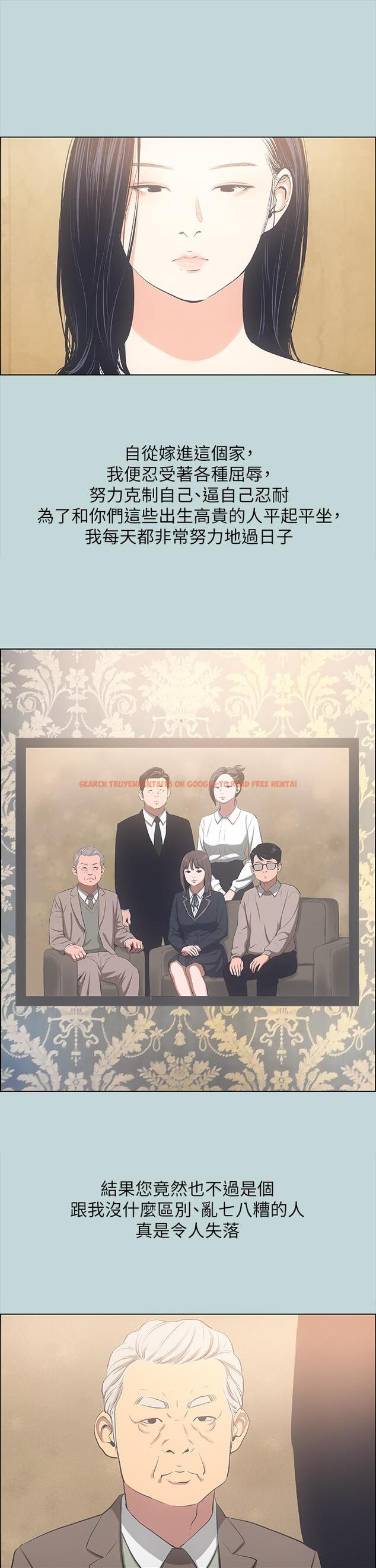 查看漫画縱夏夜之夢 - 第51話-露出本性的善鬱 - www.tymanga.com中的803650图片