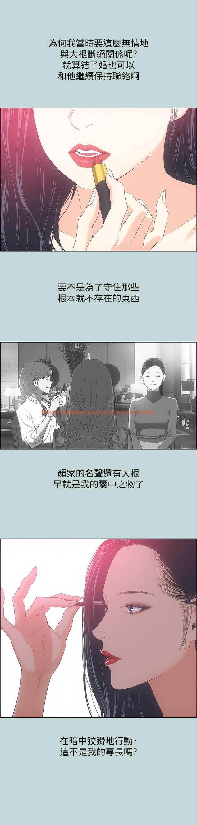 查看漫画縱夏夜之夢 - 第51話-露出本性的善鬱 - www.tymanga.com中的803652图片