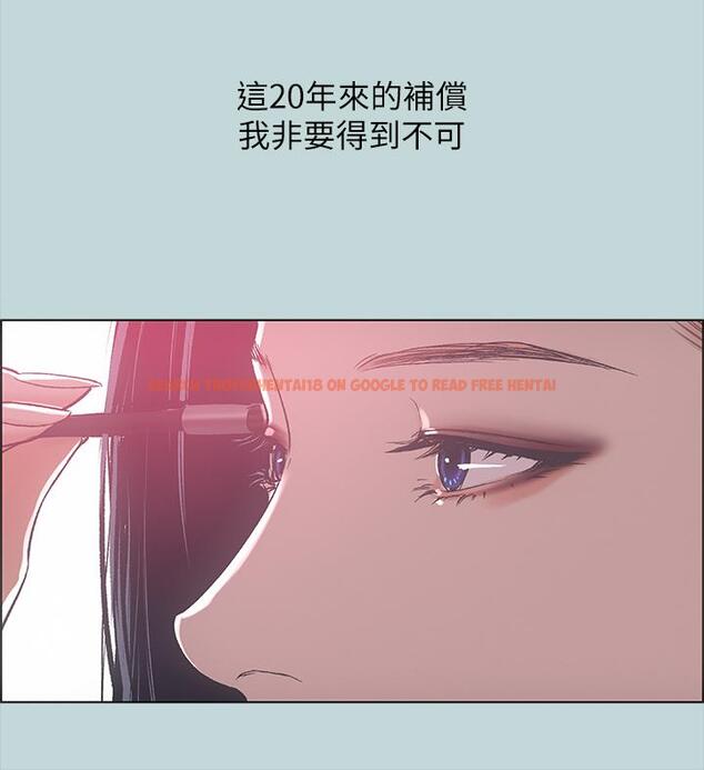 查看漫画縱夏夜之夢 - 第51話-露出本性的善鬱 - www.tymanga.com中的803653图片