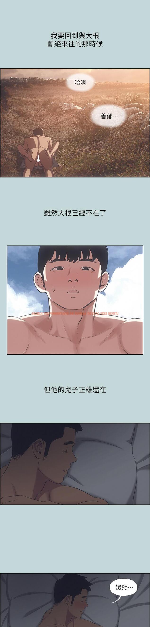 查看漫画縱夏夜之夢 - 第51話-露出本性的善鬱 - www.tymanga.com中的803654图片