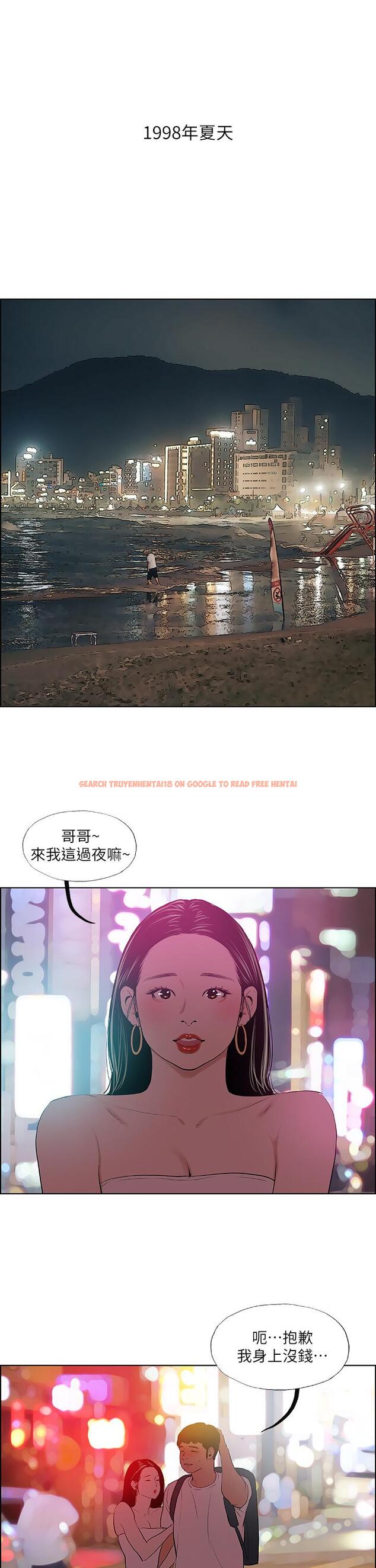 查看漫画縱夏夜之夢 - 第52話-第一次被吹 - www.tymanga.com中的806049图片