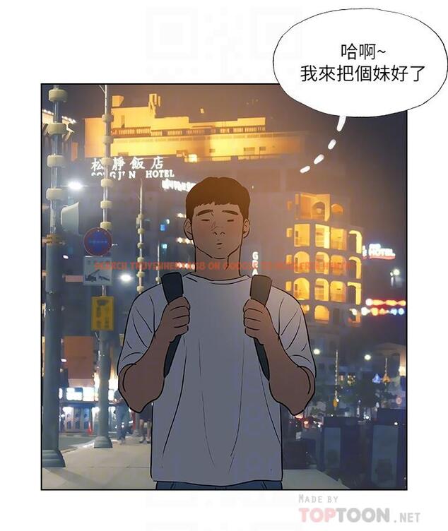 查看漫画縱夏夜之夢 - 第52話-第一次被吹 - www.tymanga.com中的806056图片