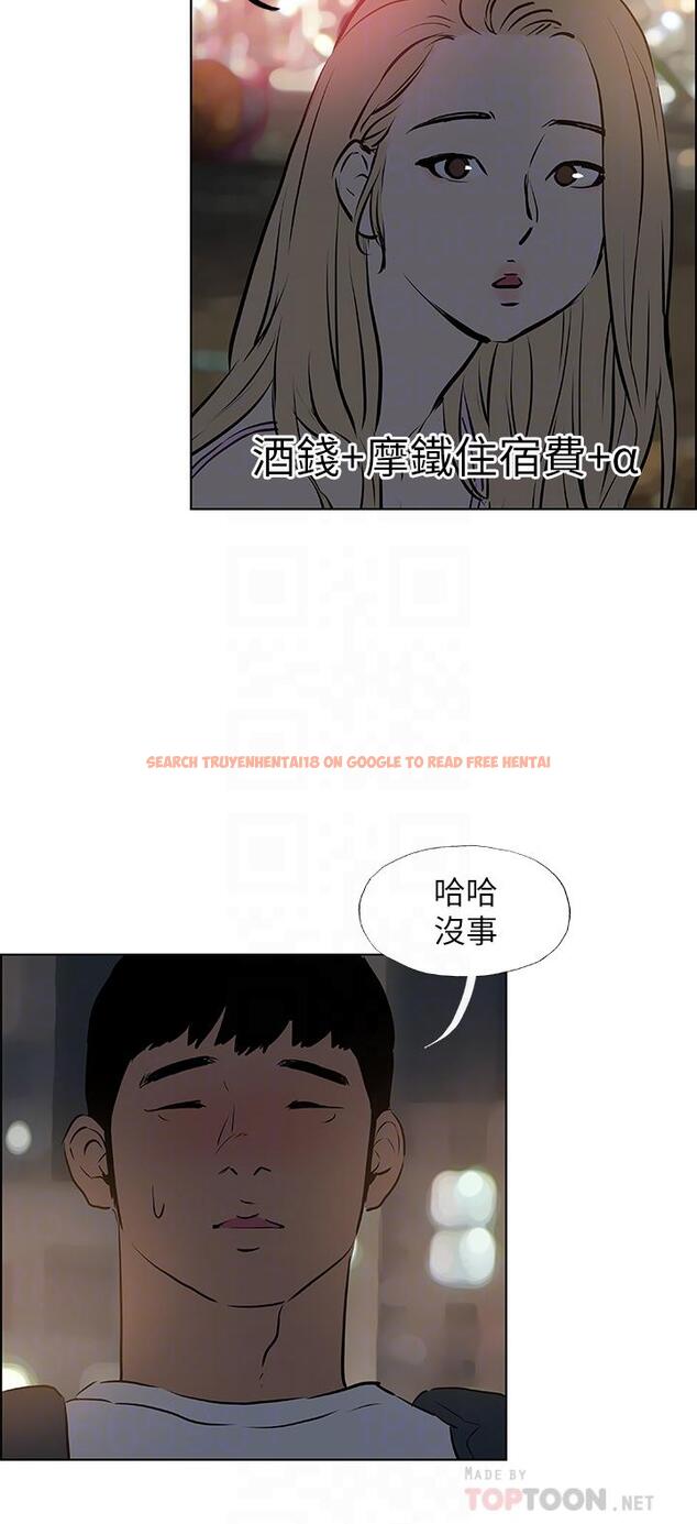 查看漫画縱夏夜之夢 - 第52話-第一次被吹 - www.tymanga.com中的806058图片