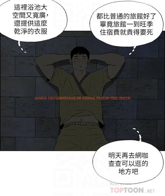 查看漫画縱夏夜之夢 - 第52話-第一次被吹 - www.tymanga.com中的806060图片