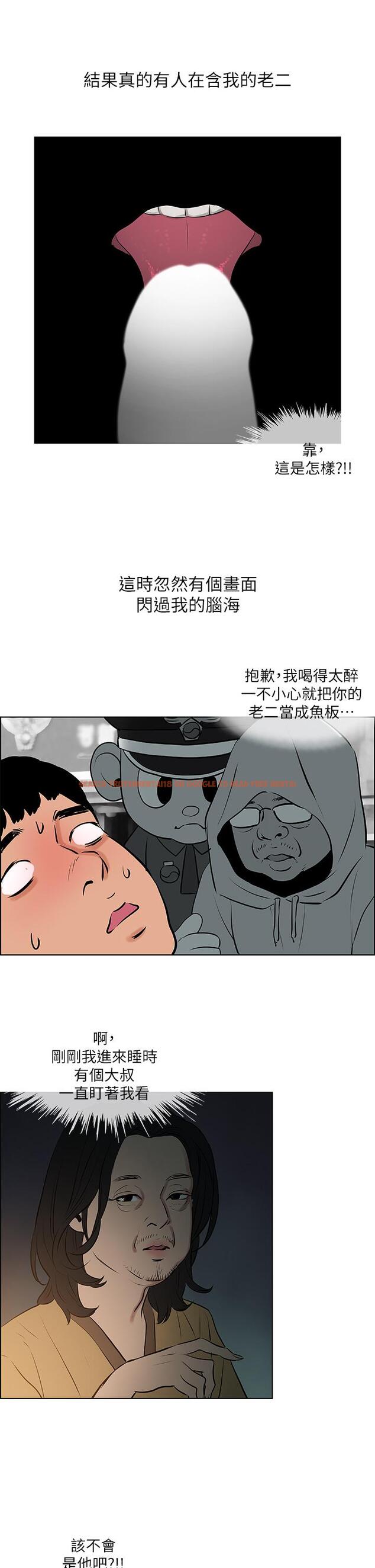 查看漫画縱夏夜之夢 - 第52話-第一次被吹 - www.tymanga.com中的806063图片