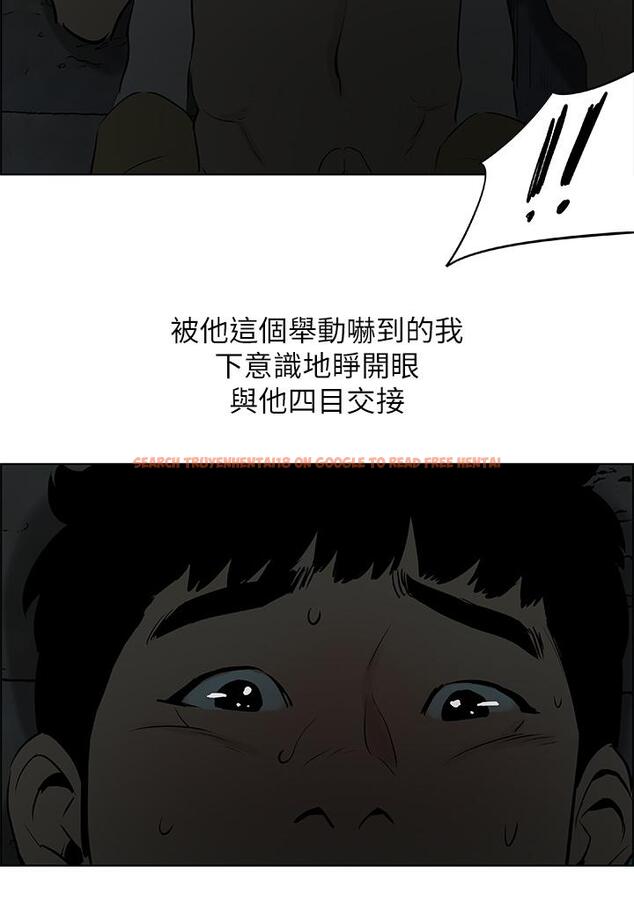 查看漫画縱夏夜之夢 - 第52話-第一次被吹 - www.tymanga.com中的806068图片