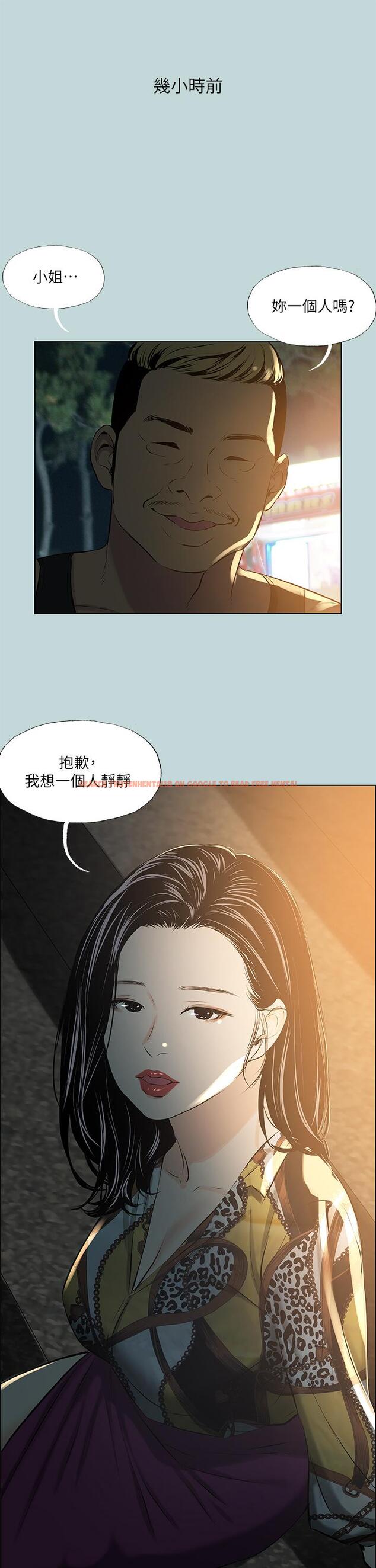查看漫画縱夏夜之夢 - 第52話-第一次被吹 - www.tymanga.com中的806071图片