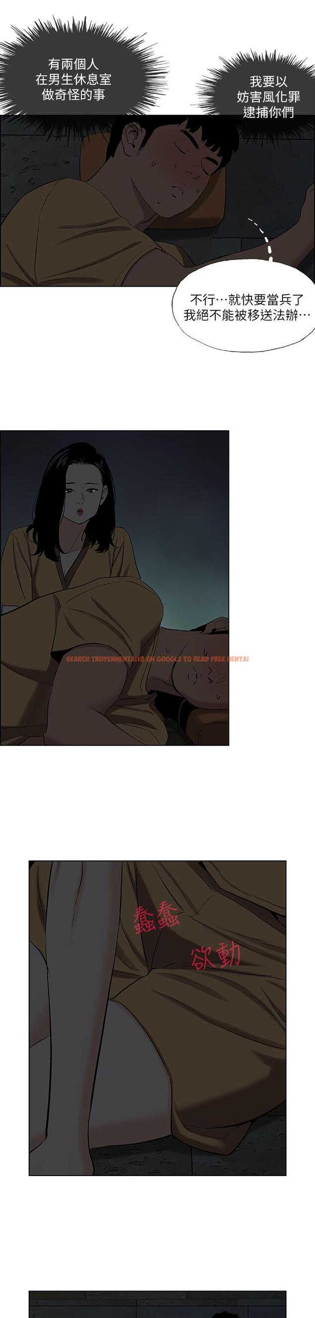 查看漫画縱夏夜之夢 - 第53話-人妻的少女時光 - www.tymanga.com中的808745图片