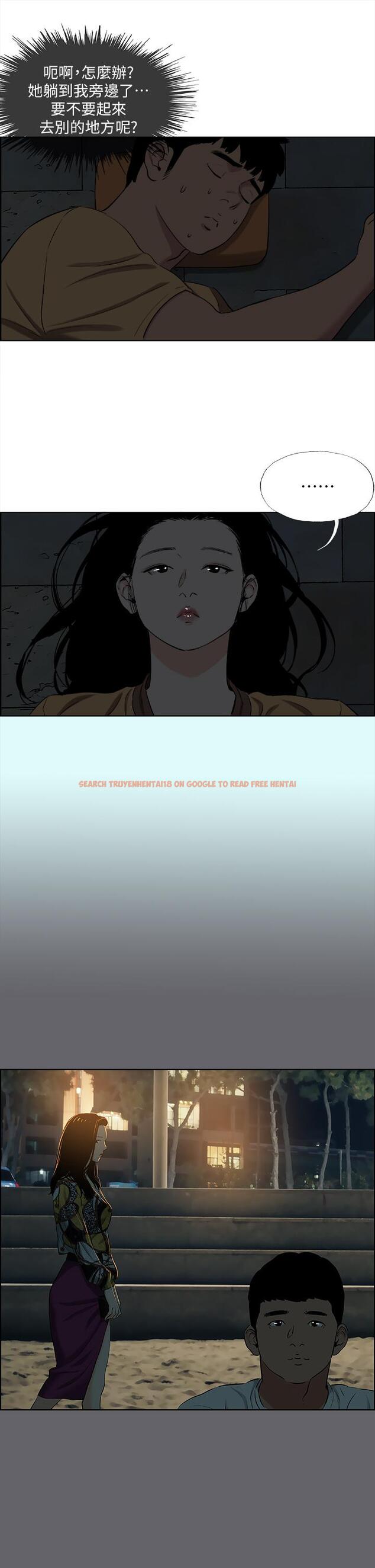 查看漫画縱夏夜之夢 - 第53話-人妻的少女時光 - www.tymanga.com中的808747图片