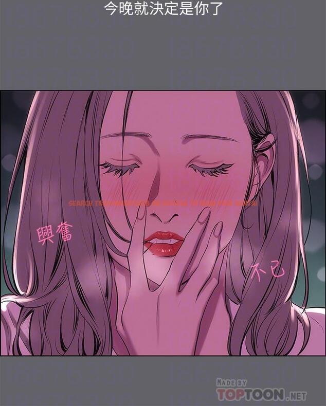 查看漫画縱夏夜之夢 - 第53話-人妻的少女時光 - www.tymanga.com中的808750图片