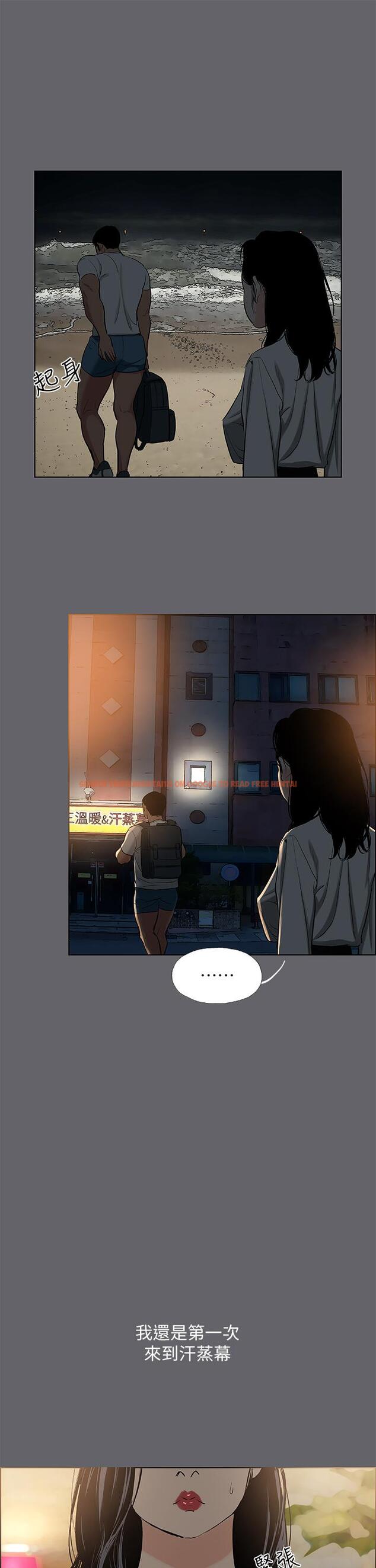 查看漫画縱夏夜之夢 - 第53話-人妻的少女時光 - www.tymanga.com中的808751图片