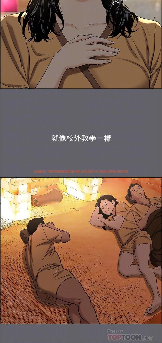 查看漫画縱夏夜之夢 - 第53話-人妻的少女時光 - www.tymanga.com中的808752图片