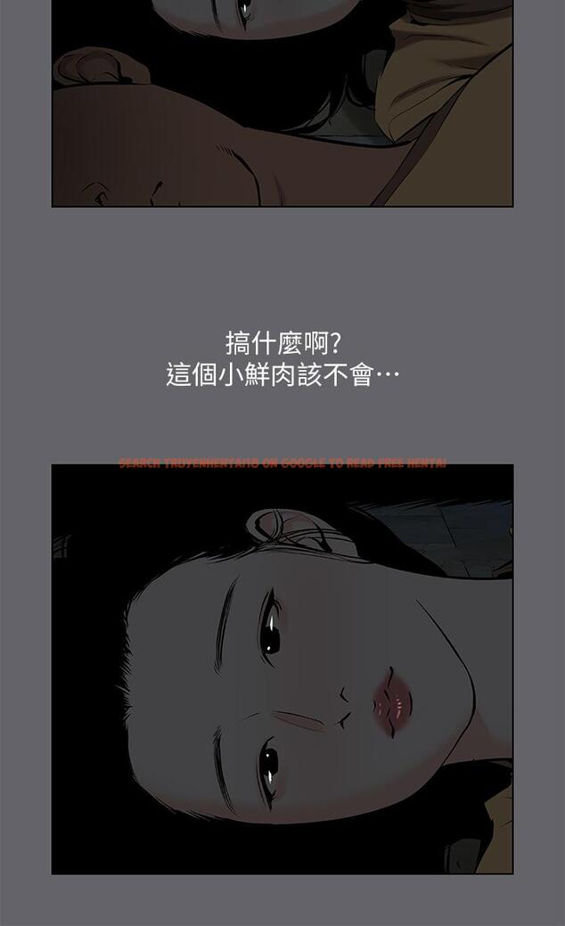 查看漫画縱夏夜之夢 - 第53話-人妻的少女時光 - www.tymanga.com中的808762图片