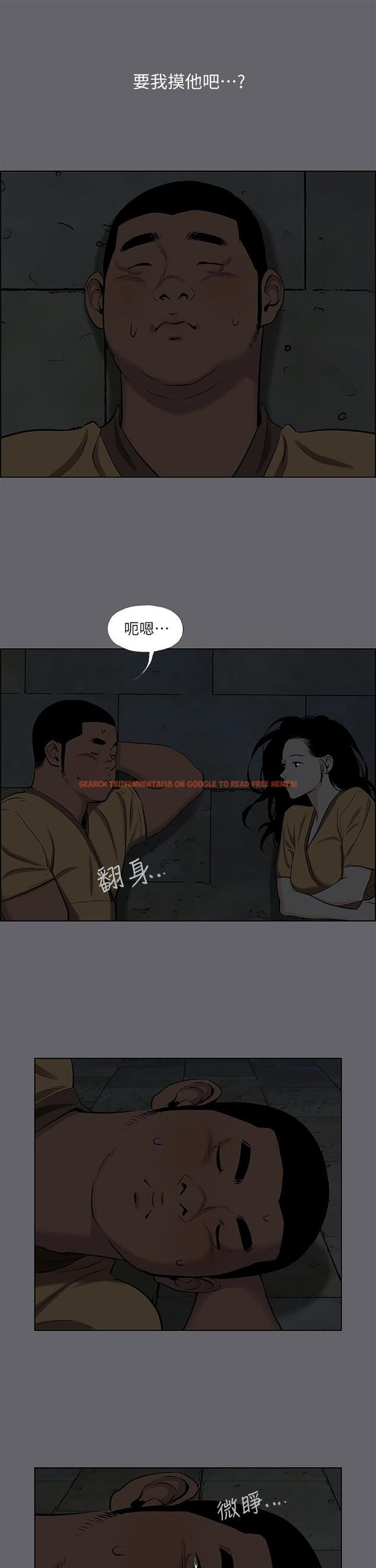 查看漫画縱夏夜之夢 - 第53話-人妻的少女時光 - www.tymanga.com中的808763图片
