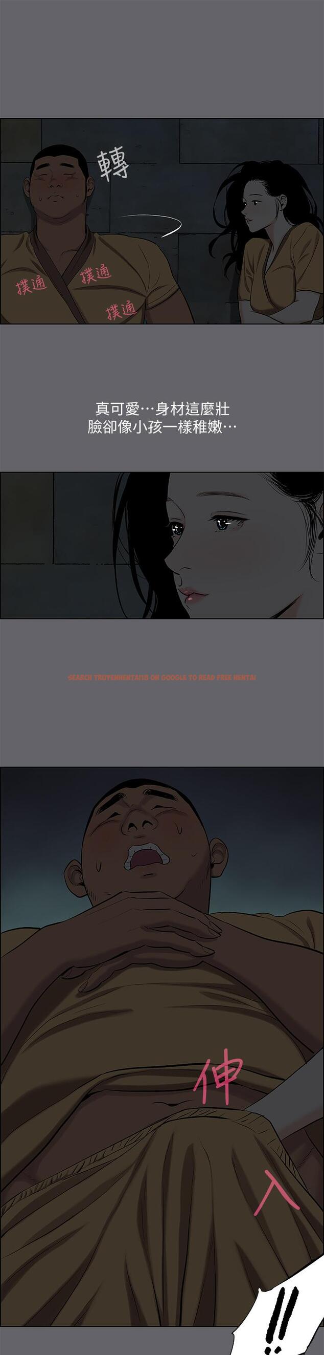 查看漫画縱夏夜之夢 - 第53話-人妻的少女時光 - www.tymanga.com中的808765图片