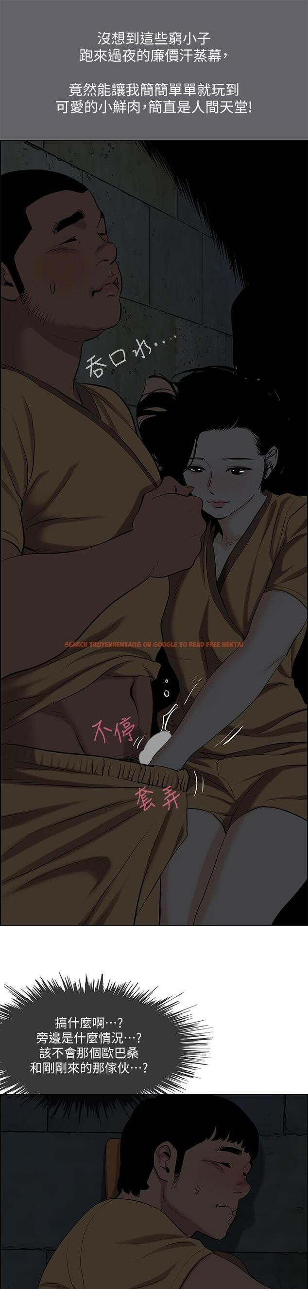 查看漫画縱夏夜之夢 - 第53話-人妻的少女時光 - www.tymanga.com中的808767图片