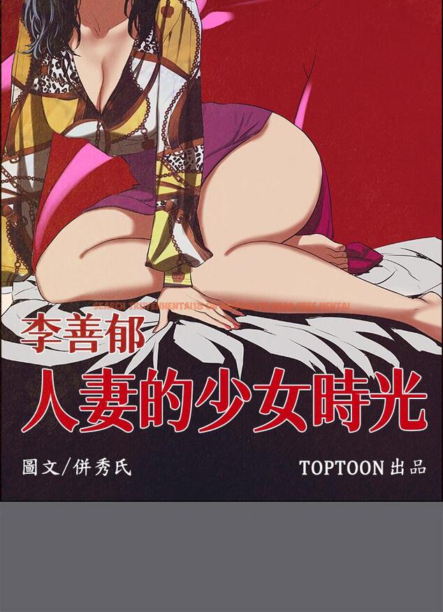 查看漫画縱夏夜之夢 - 第54話-一箭雙雕 - www.tymanga.com中的810667图片