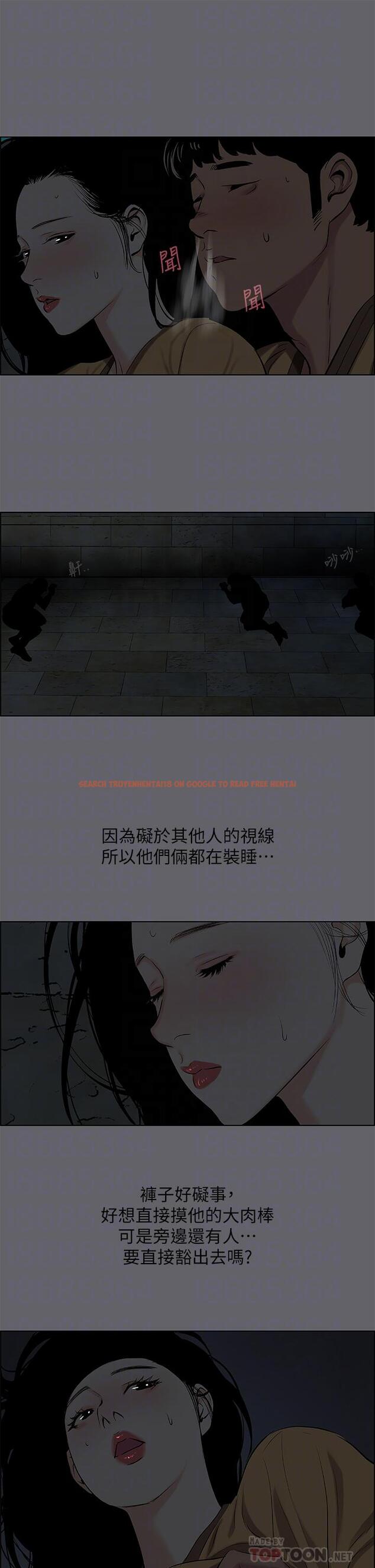 查看漫画縱夏夜之夢 - 第54話-一箭雙雕 - www.tymanga.com中的810676图片