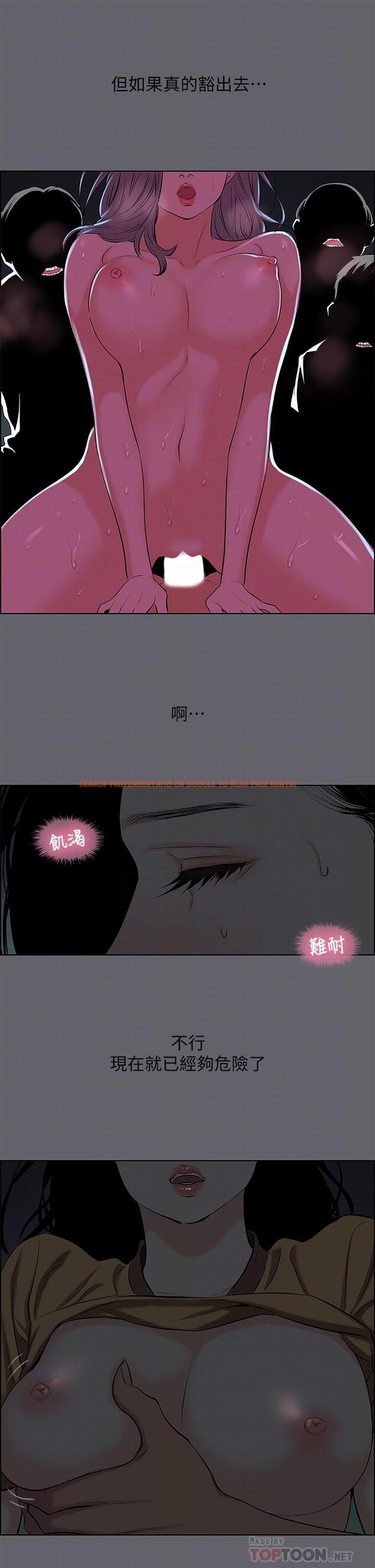 查看漫画縱夏夜之夢 - 第54話-一箭雙雕 - www.tymanga.com中的810678图片