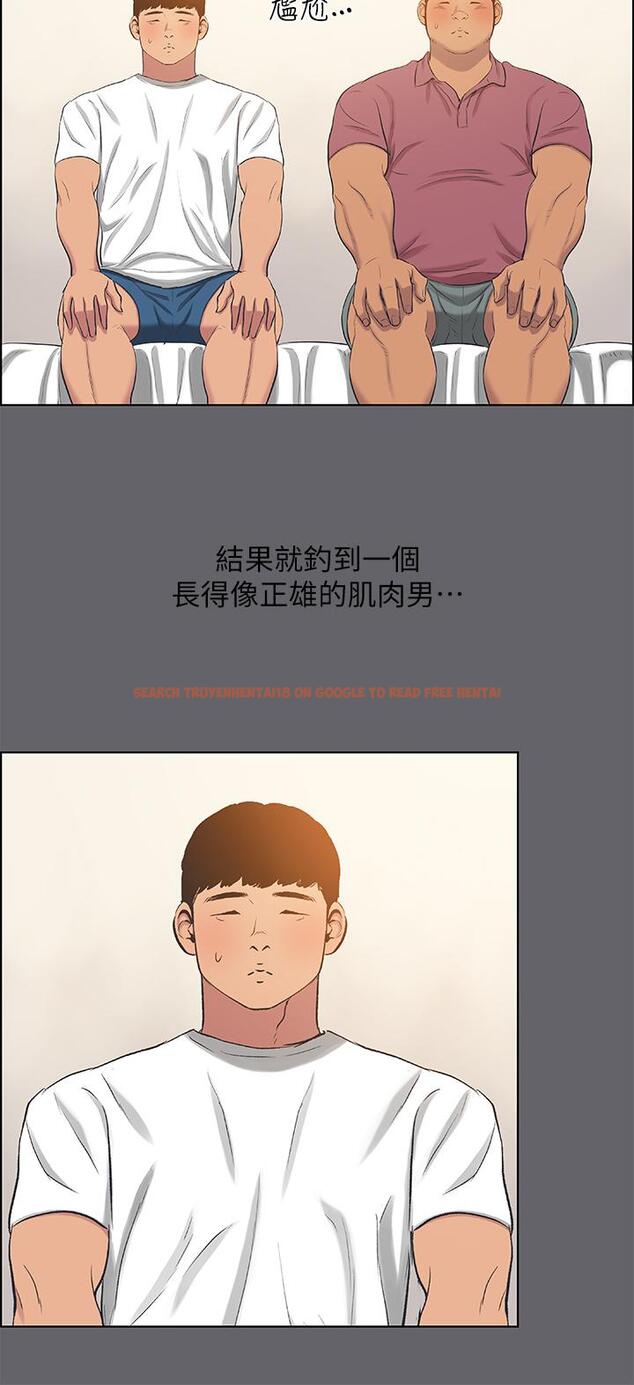 查看漫画縱夏夜之夢 - 第54話-一箭雙雕 - www.tymanga.com中的810689图片