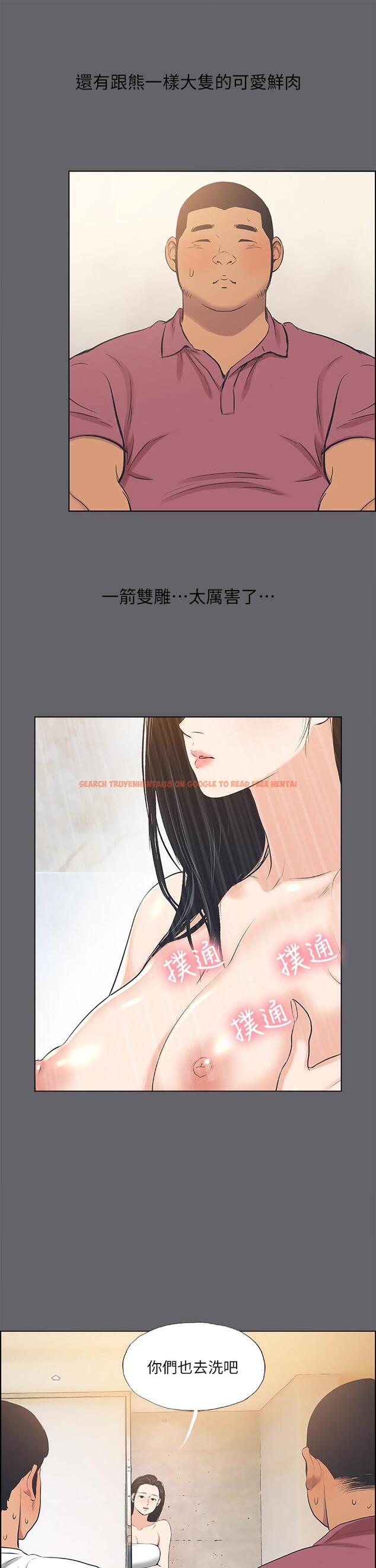 查看漫画縱夏夜之夢 - 第54話-一箭雙雕 - www.tymanga.com中的810690图片