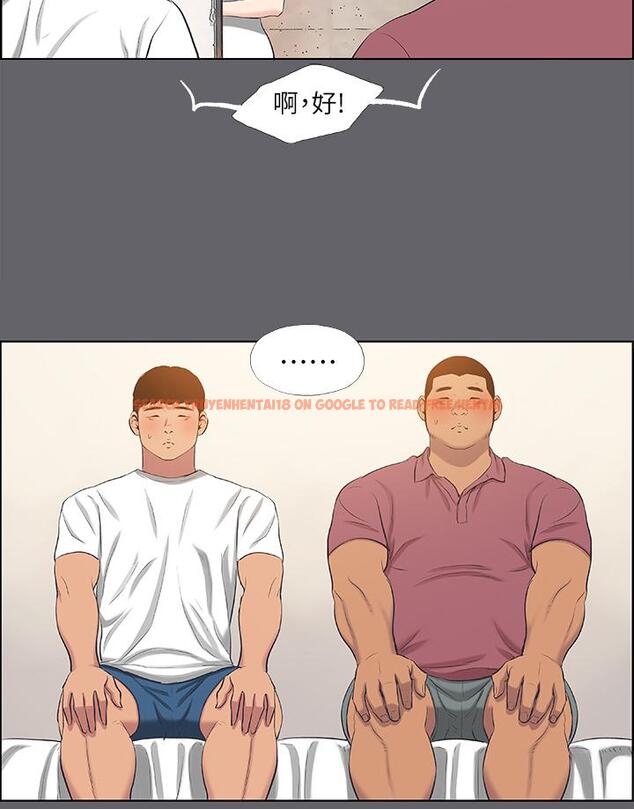 查看漫画縱夏夜之夢 - 第54話-一箭雙雕 - www.tymanga.com中的810691图片