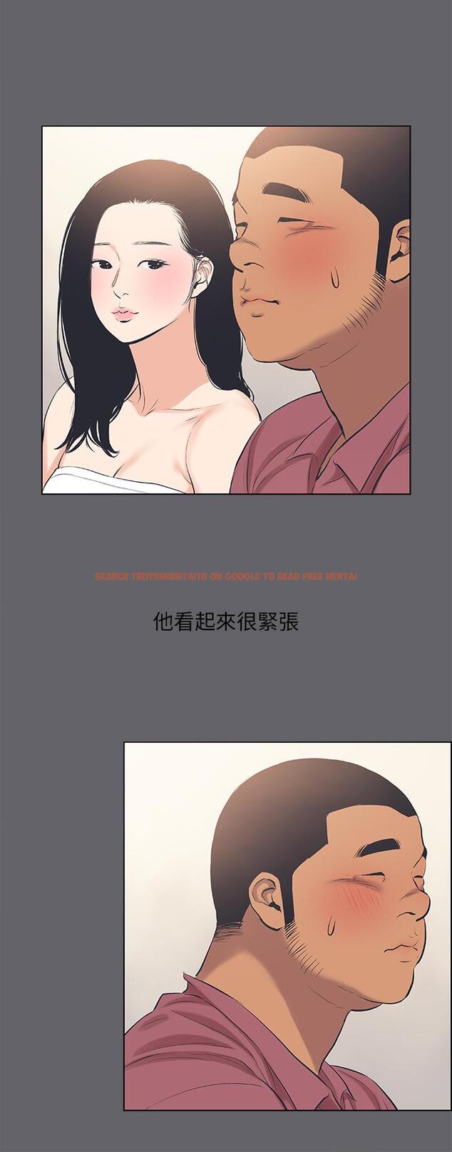 查看漫画縱夏夜之夢 - 第54話-一箭雙雕 - www.tymanga.com中的810695图片