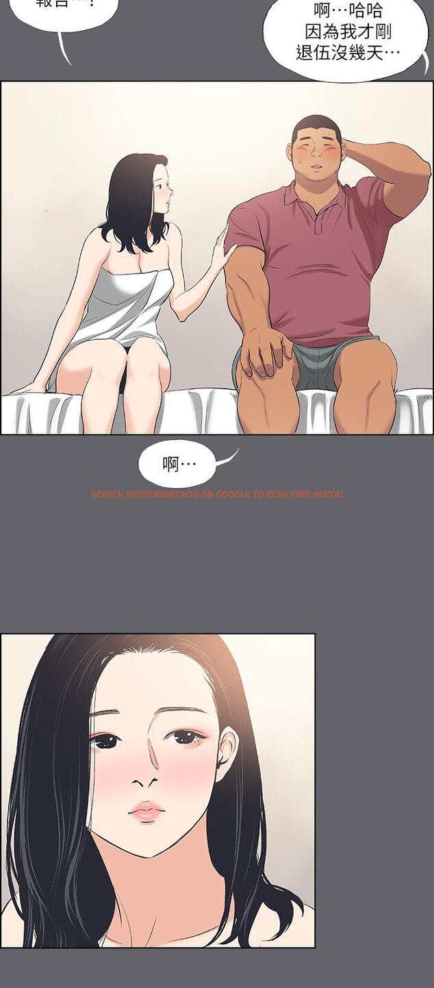 查看漫画縱夏夜之夢 - 第54話-一箭雙雕 - www.tymanga.com中的810697图片