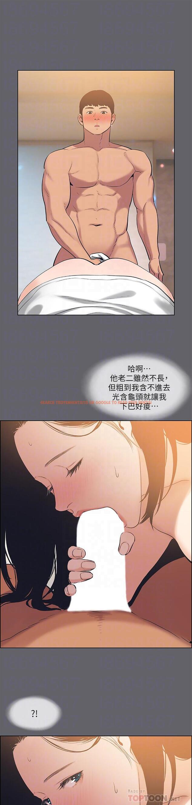 查看漫画縱夏夜之夢 - 第55話-被前後夾擊的善鬱 - www.tymanga.com中的813087图片