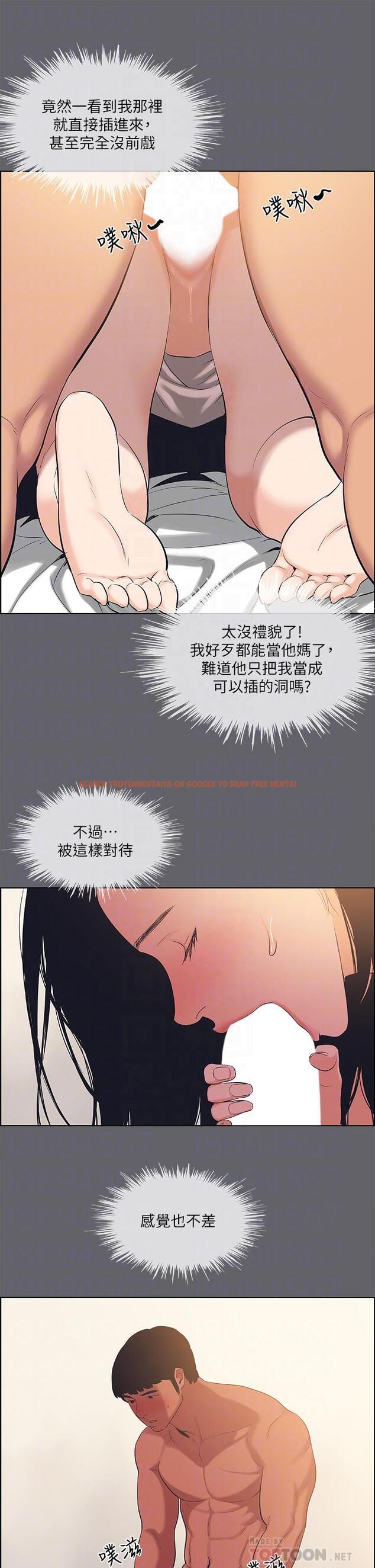 查看漫画縱夏夜之夢 - 第55話-被前後夾擊的善鬱 - www.tymanga.com中的813091图片