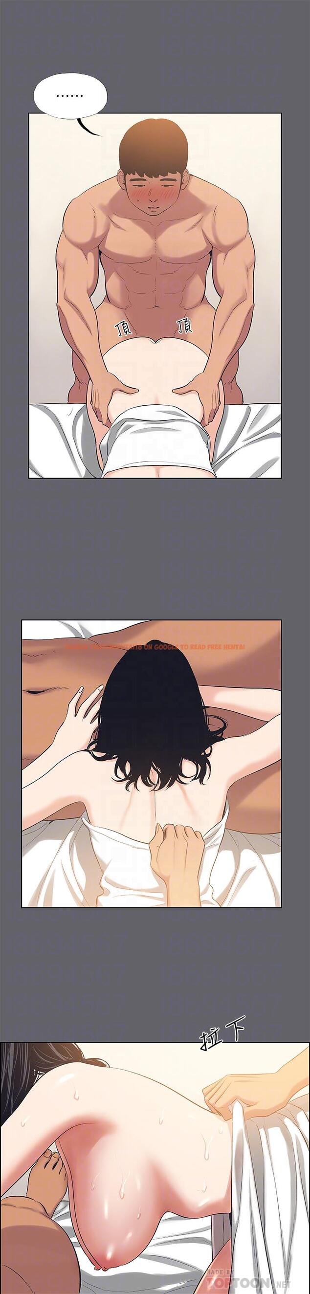 查看漫画縱夏夜之夢 - 第55話-被前後夾擊的善鬱 - www.tymanga.com中的813095图片