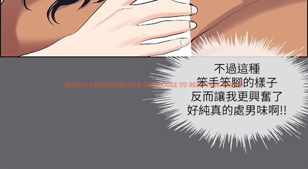 查看漫画縱夏夜之夢 - 第55話-被前後夾擊的善鬱 - www.tymanga.com中的813098图片
