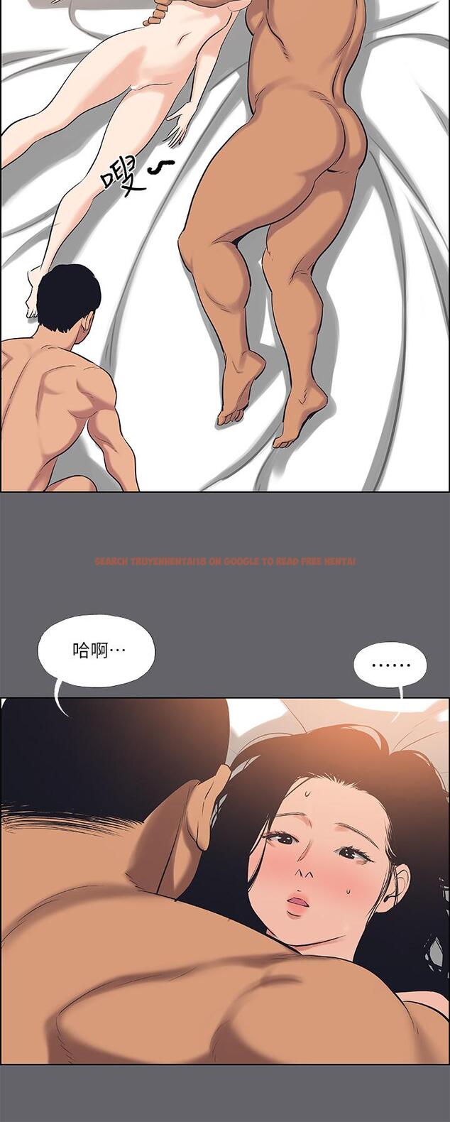 查看漫画縱夏夜之夢 - 第55話-被前後夾擊的善鬱 - www.tymanga.com中的813104图片
