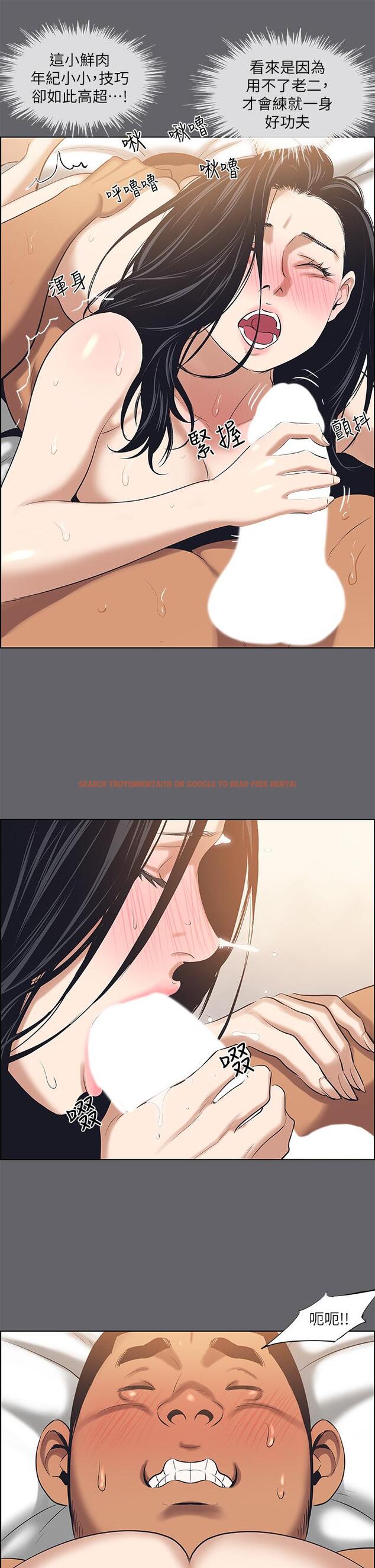 查看漫画縱夏夜之夢 - 第56話-今晚吃雞 - www.tymanga.com中的815429图片