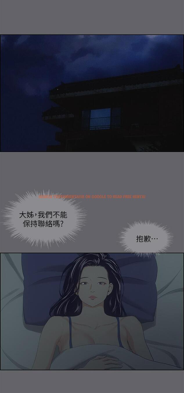 查看漫画縱夏夜之夢 - 第56話-今晚吃雞 - www.tymanga.com中的815436图片
