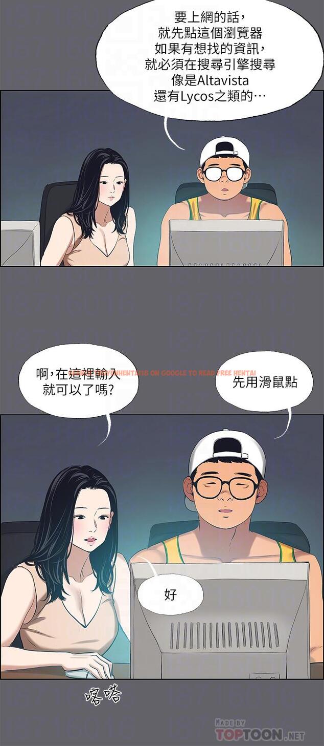 查看漫画縱夏夜之夢 - 第57話-小鮮肉吃到飽 - www.tymanga.com中的817739图片