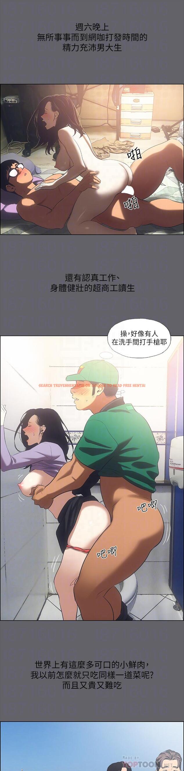 查看漫画縱夏夜之夢 - 第57話-小鮮肉吃到飽 - www.tymanga.com中的817743图片