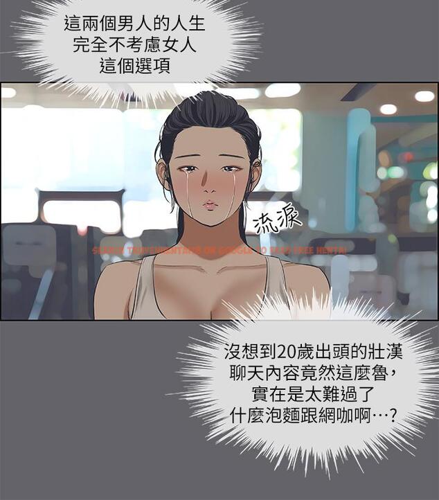 查看漫画縱夏夜之夢 - 第57話-小鮮肉吃到飽 - www.tymanga.com中的817748图片