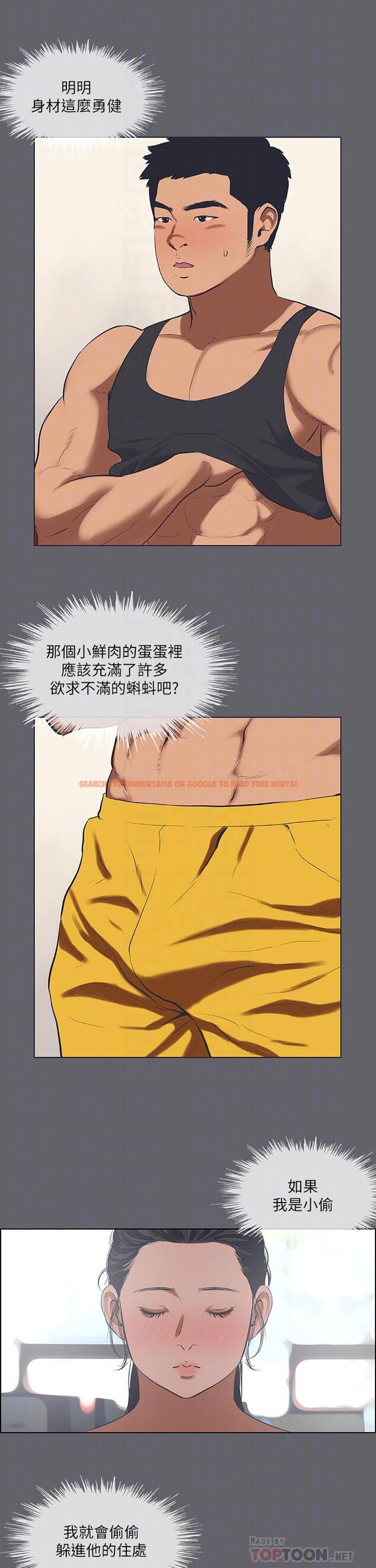 查看漫画縱夏夜之夢 - 第57話-小鮮肉吃到飽 - www.tymanga.com中的817749图片