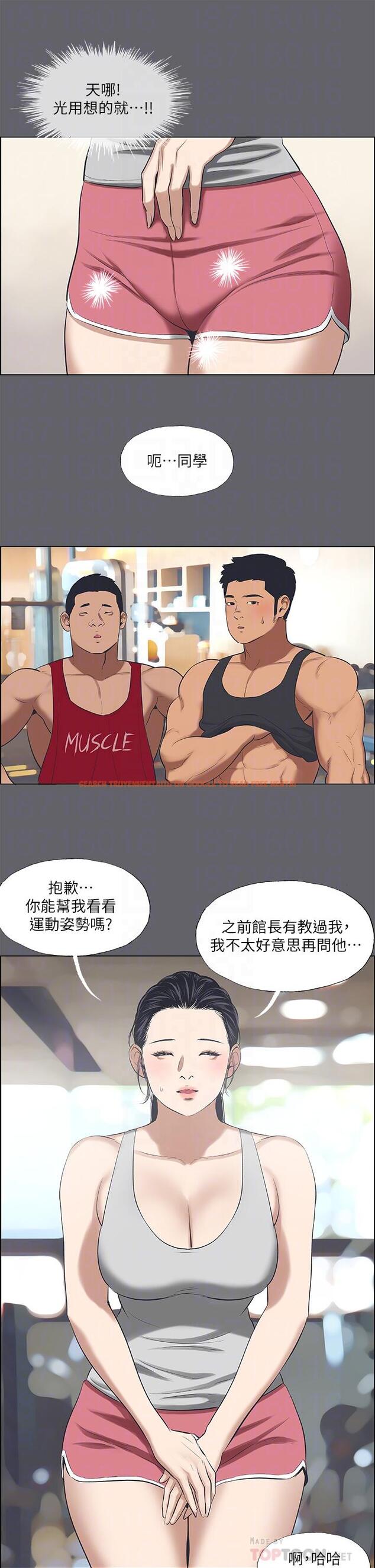 查看漫画縱夏夜之夢 - 第57話-小鮮肉吃到飽 - www.tymanga.com中的817753图片