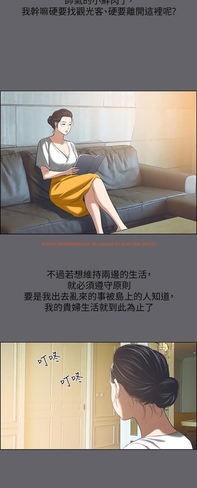 查看漫画縱夏夜之夢 - 第57話-小鮮肉吃到飽 - www.tymanga.com中的817762图片