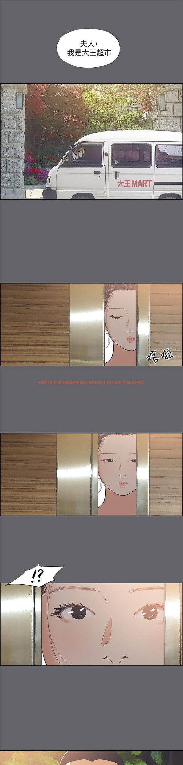 查看漫画縱夏夜之夢 - 第57話-小鮮肉吃到飽 - www.tymanga.com中的817763图片