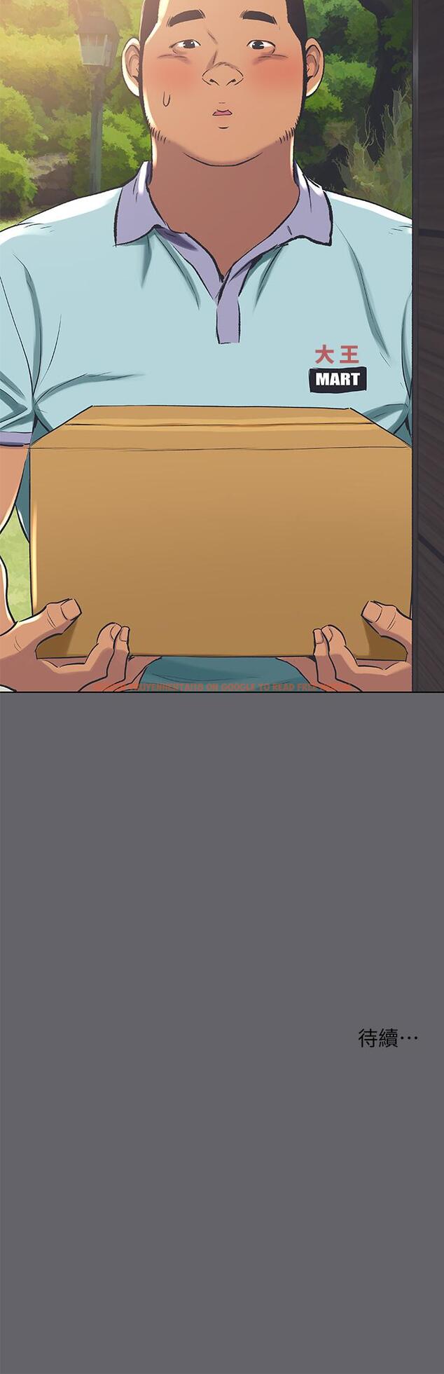 查看漫画縱夏夜之夢 - 第57話-小鮮肉吃到飽 - www.tymanga.com中的817764图片