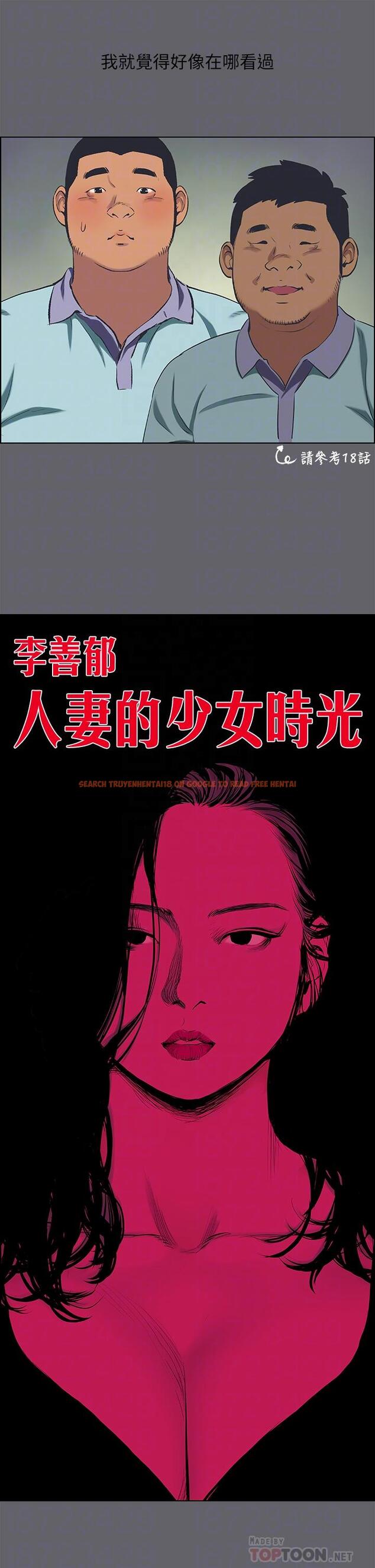 查看漫画縱夏夜之夢 - 第58話-隨CALL隨到的鮮肉外送員 - www.tymanga.com中的819752图片