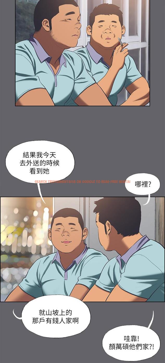 查看漫画縱夏夜之夢 - 第58話-隨CALL隨到的鮮肉外送員 - www.tymanga.com中的819754图片